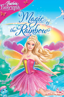 Movies from Михаэлла Лемантова