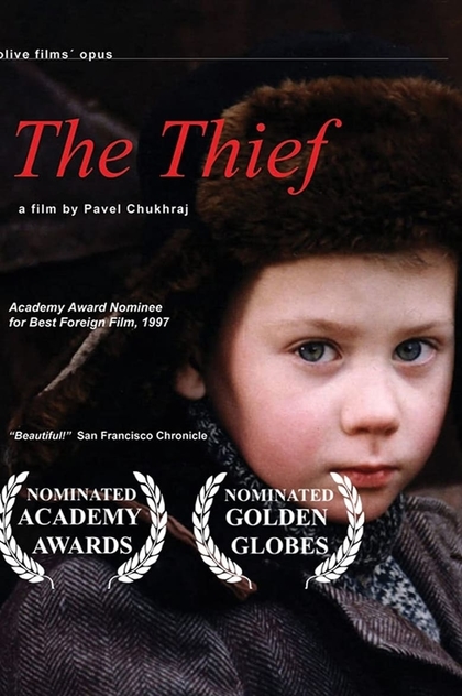 The Thief - 1997