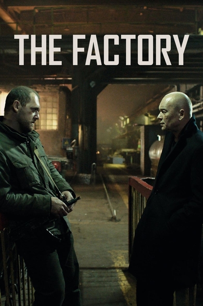 The Factory - 2018