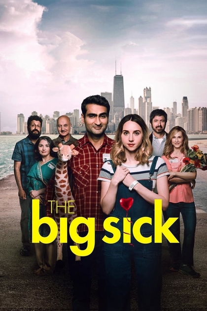 The Big Sick - 2017