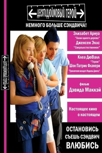 Movies from Helena Zimushka