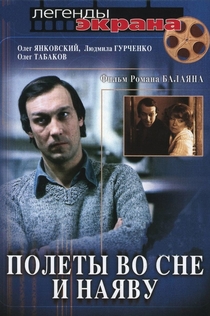 Movies from Григорий Артемьев