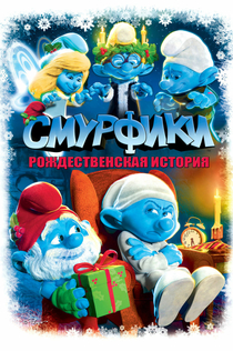 Movies from София 