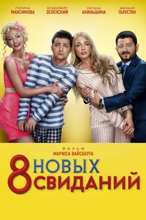 Movies from Таня Ермолова