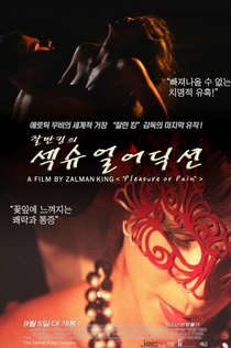 Movies from POLI K