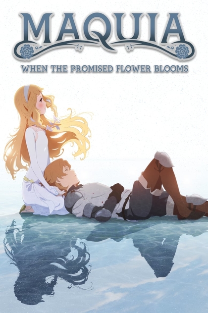 Maquia: When the Promised Flower Blooms - 2018