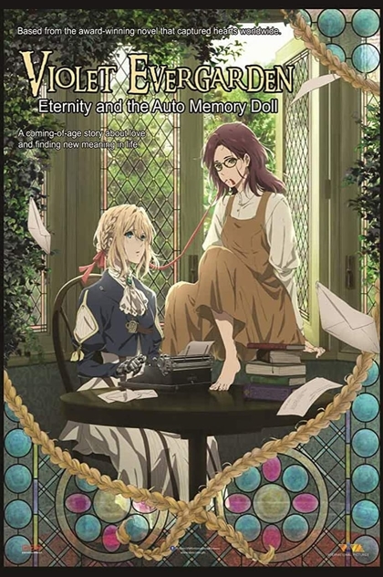 Violet Evergarden: Eternity and the Auto Memory Doll - 2019