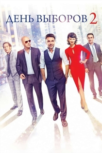 Elections Day 2 - 2016