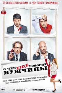 Movies from Григорий Артемьев