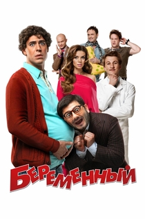 Movies from Таня Ермолова