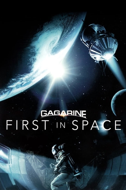 Gagarin: First in Space - 2013