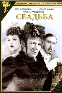 Movies from Анатолий 