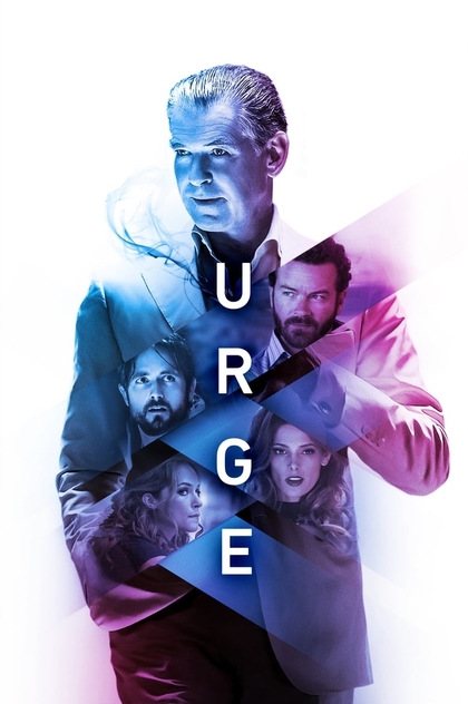 Urge - 2016