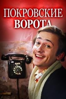Movies from Софья Мелихова