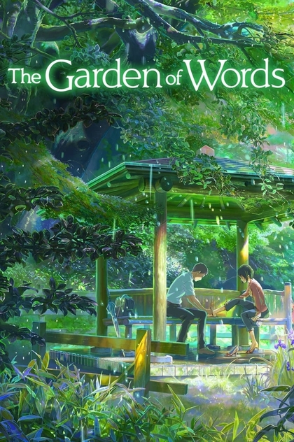 The Garden of Words - 2013
