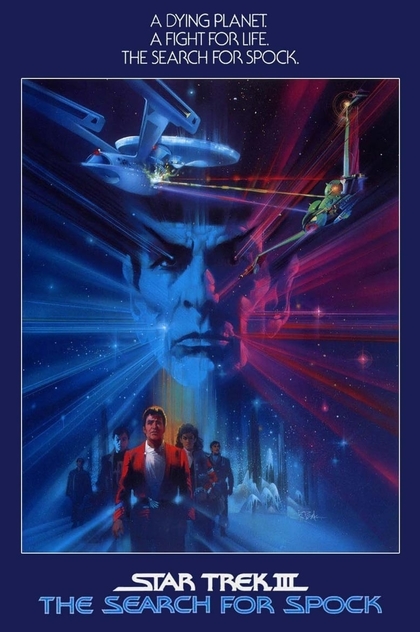 Star Trek III: The Search for Spock - 1984