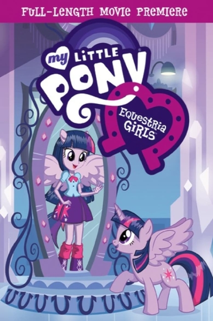 My Little Pony: Equestria Girls - 2013