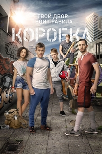 Movies from Лера 