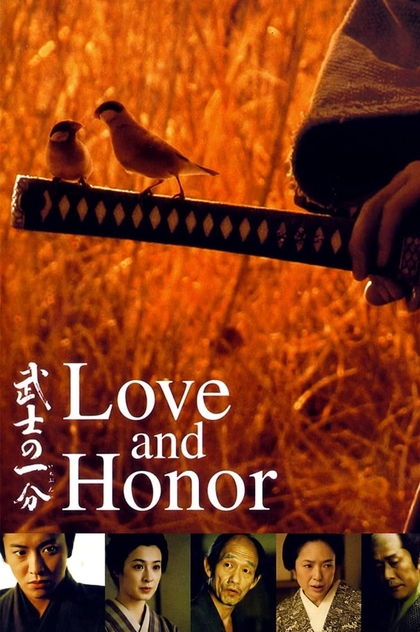 Love and Honor - 2006