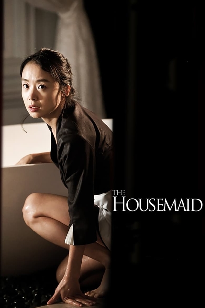 The Housemaid - 2010