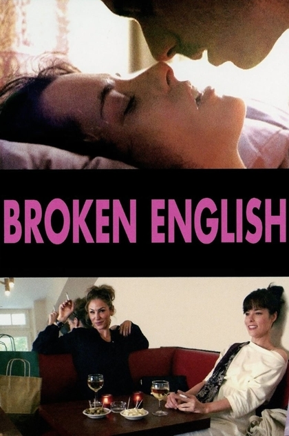 Broken English - 2007