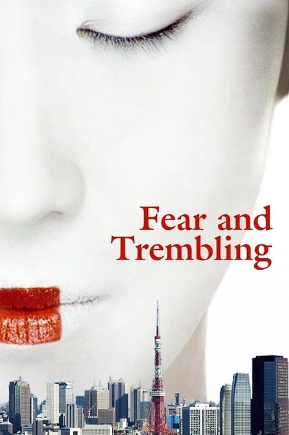 Fear and Trembling - 2003
