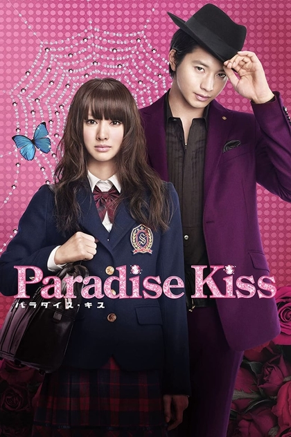 Paradise Kiss - 2011