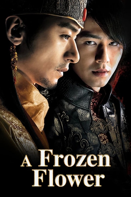 A Frozen Flower - 2008