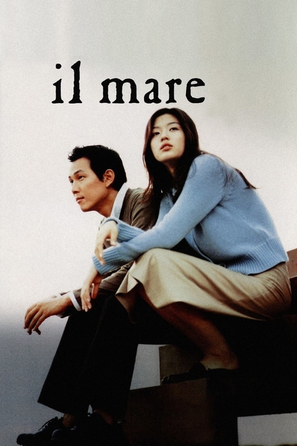 Il Mare - 2000