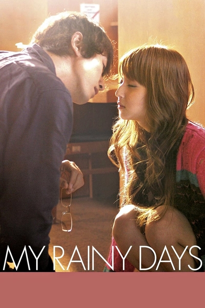 My Rainy Days - 2009