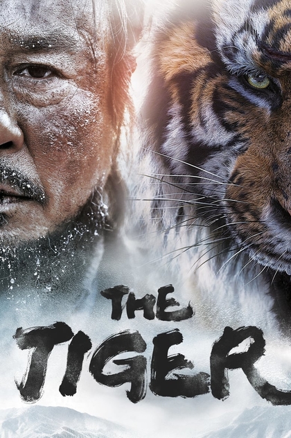 The Tiger: An Old Hunter's Tale - 2015