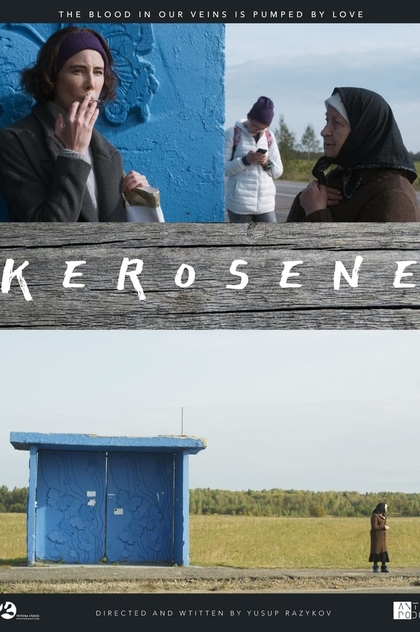 Kerosene - 2020