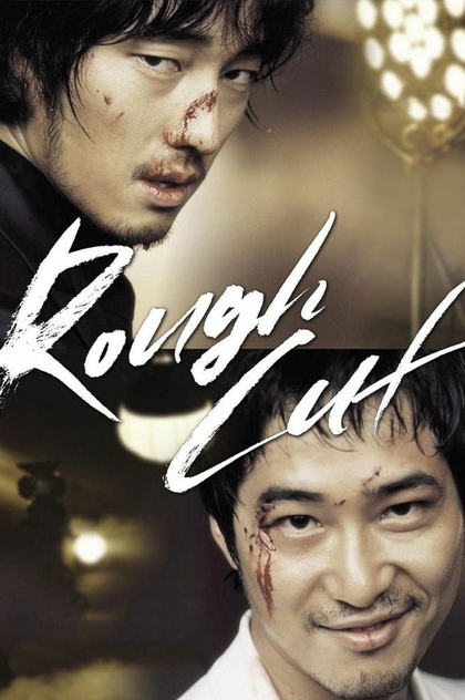 Rough Cut - 2008