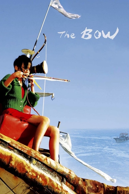 The Bow - 2005