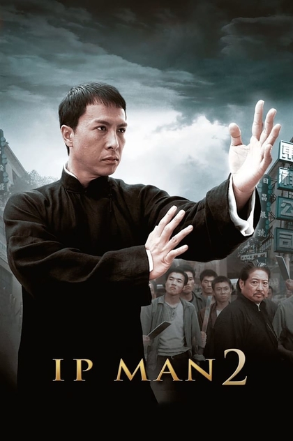 Ip Man 2 - 2010