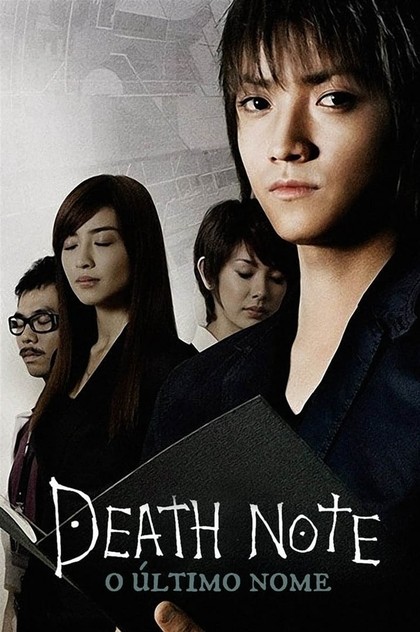 Death Note: The Last Name - 2006