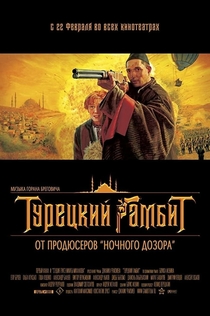 Movies from Григорий Артемьев