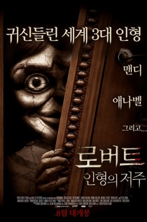 Movies from Юлия Черненко