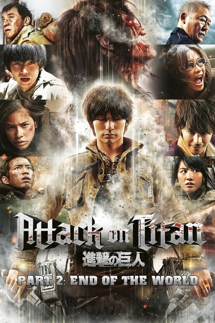 Attack on Titan II: End of the World - 2015