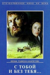 Movies from Polina Bakhareva
