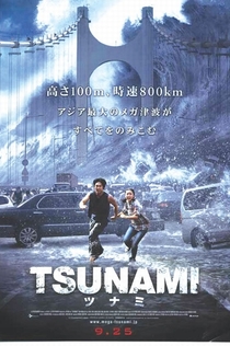 Movies from Ayumi Misa