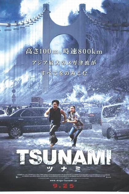 Tsunami - 2005