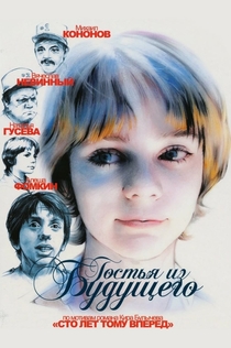 Movies from Алена Логунова