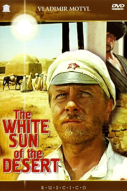 The White Sun of the Desert - 1970