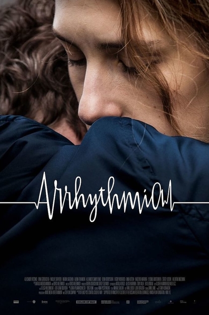 Arrhythmia - 2017