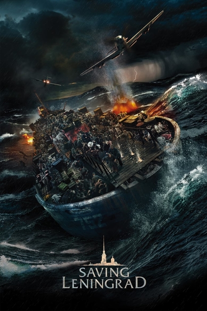 Saving Leningrad - 2019