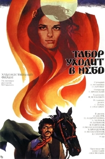 Movies from Алена Логунова