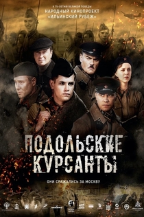 Movies from Анастасия Постникова
