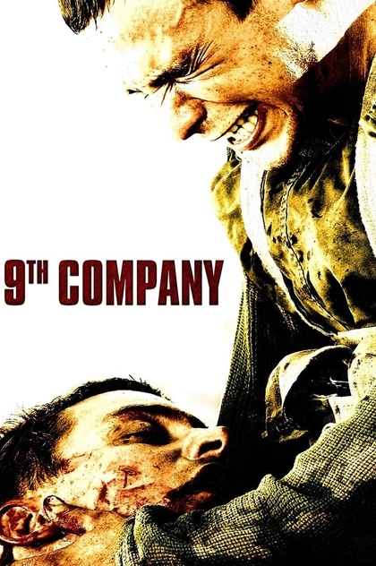 9th Company - 2005