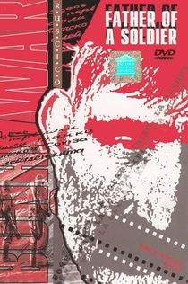 Movies from Саният 